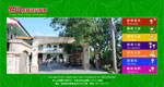 連結至"象山森林幼兒學園"